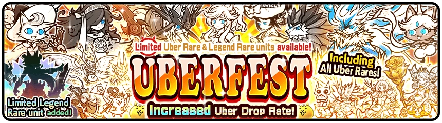 Уберфест