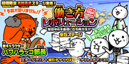 2020~2025 Event Banner