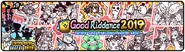 The first Good Riddance 2019 banner