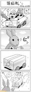 Cat Gang in the 13/9/2013 4koma