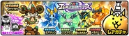 Nature's Guardians Elemental Pixies banner featuring Gravi and Reinforcements