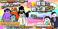 2021~2025 Event Banner