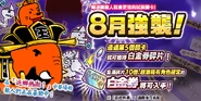 2022~2025 Event Banner