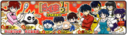 2022 Gacha banner