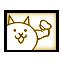 Cat Normal Cat Battle Cats Wiki Fandom