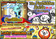 2019 Event Poster
