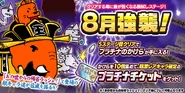 2021~2025 Event Banner