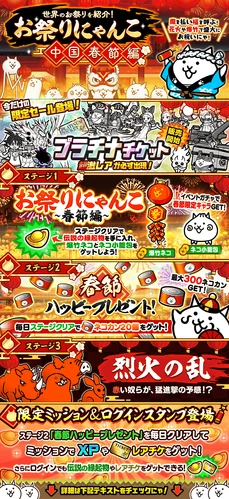 にゃんこまつり 新品にゃんにゃんにゃんこ にゃんこまつり おはじき風シール4種