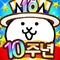 BCKR icon 10th