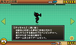 JP 