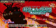 2021~2025 Event Banner
