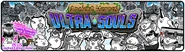 Ancient Heroes Ultra Souls banner featuring Issun Boshi and Reinforcements