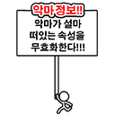 Gatyachara 621 f kr.png (4 КБ) Спрайт исследователя дьяволов в холодильнике