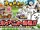 Castle & Dragon Collaboration Event/2018 Collab