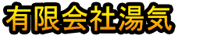 Yūgengaisha Yuge