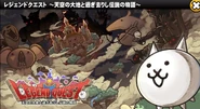 Event poster (JP)