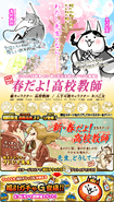 2019 Event Poster