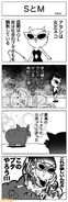 Dom Cat in the 17/9/2013 4Koma