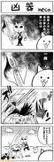 Executioner in the 28/4/2014 4Koma