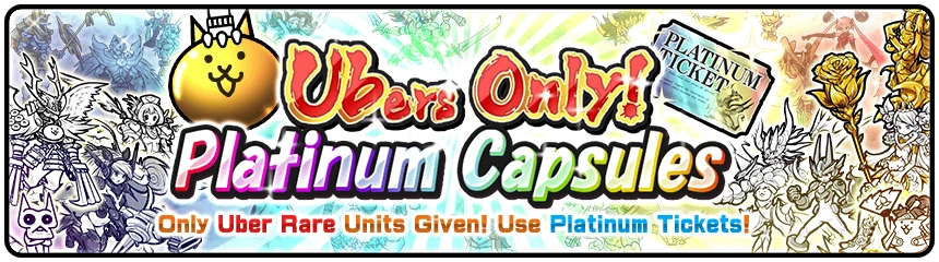 Платиновые капсулы