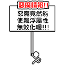 Gatyachara 621 f tw.png (3 КБ) Спрайт исследователя дьяволов в холодильнике