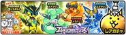 Nature's Guardians Elemental Pixies banner featuring Voli and Limited Edition Units