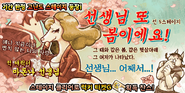 2021~2025 Event Banner