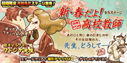 2021~2025 Event Banner