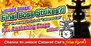 2023~2025 Event Banner