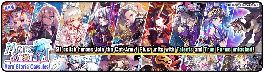 История Мерк