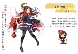 Kyosaka Nanaho Legend Rare Cat Battle Cats Wiki Fandom