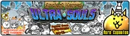 The first Ancient Heroes Ultra Souls banner featuring Limited Edition Units