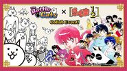 2021 Event Banner