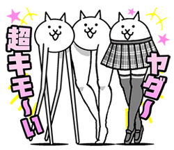 Gross Cat (Normal Cat)/Gallery | Battle Cats Wiki | Fandom