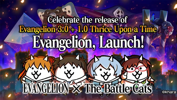 Neon Genesis Evangelion Collaboration Event/2021 Collab | Battle Cats