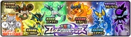 Nature's Guardians Elemental Pixies banner featuring Yamii and Limited Edition Units