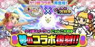 2016 Event Banner