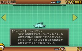 JP 