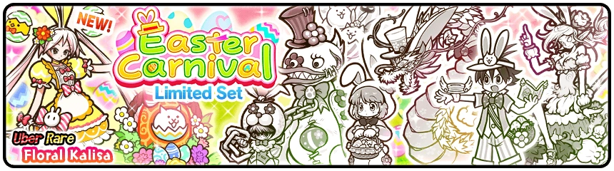 Пасхальный карнавал