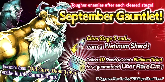 September gauntlet banner