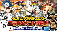 Event Banner