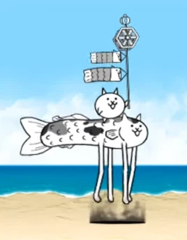 Kissandkoicatenemy