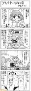 Kung Fu Cat in the 8/4/2015 4Koma