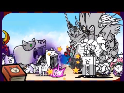 Fish Hell Insane Battle Cats Wiki Fandom After you beat the first stage of techneurosis (nuts 'n' bolts), you'll be offered to continue to the second stage. fish hell insane battle cats wiki