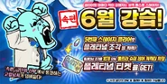2022~2025 Event Banner