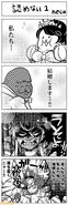 Gory Groom in the 11/9/2014 4Koma