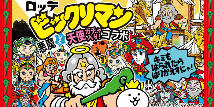 bikkuriman（LOTTE） - ビックリマン　聖フェニックス bikkuriman（LOTTE） - ヘッドだらけのビックリマン 聖