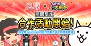 2017 Event Banner #2