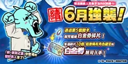 2022~2025 Event Banner