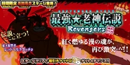 2021~2025 Event Banner